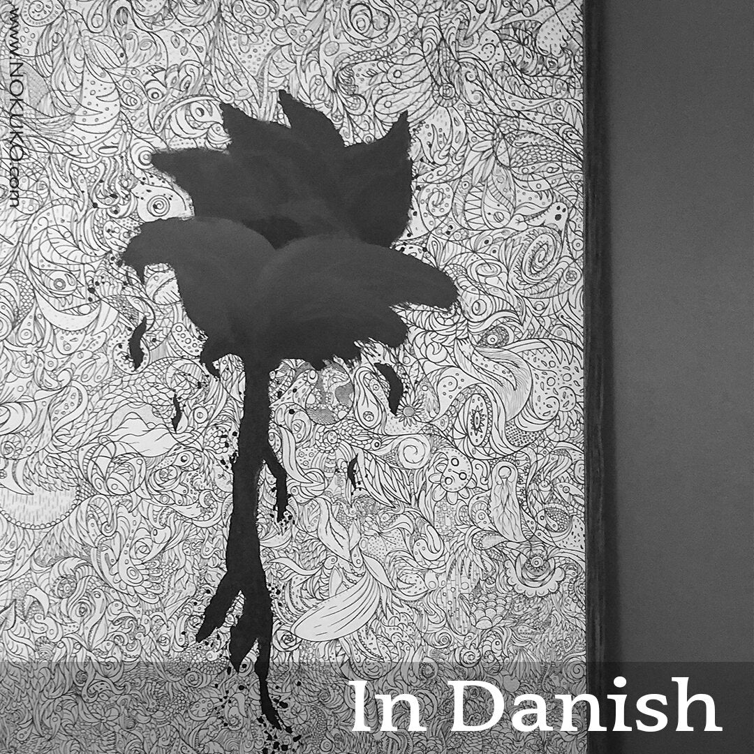 Ny Kunst - Lytte, én fin balance af Alan Pedersen, Alantherock